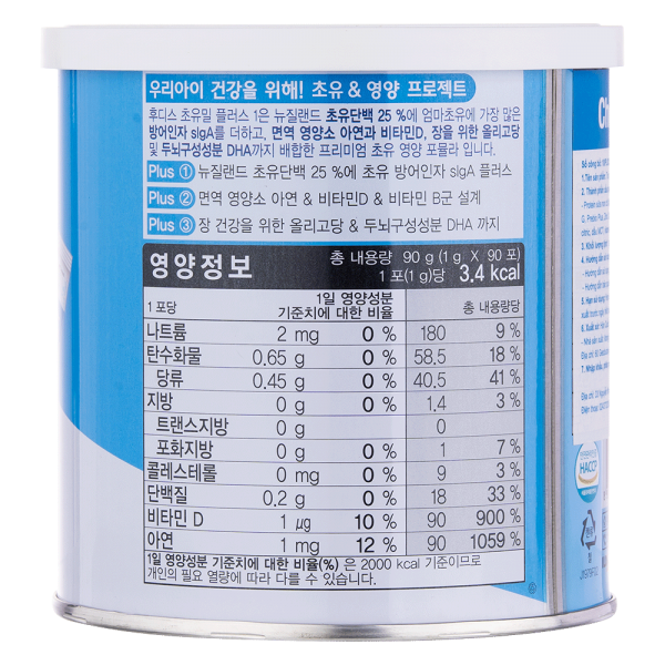 sua-non-ildong-so-1-90g